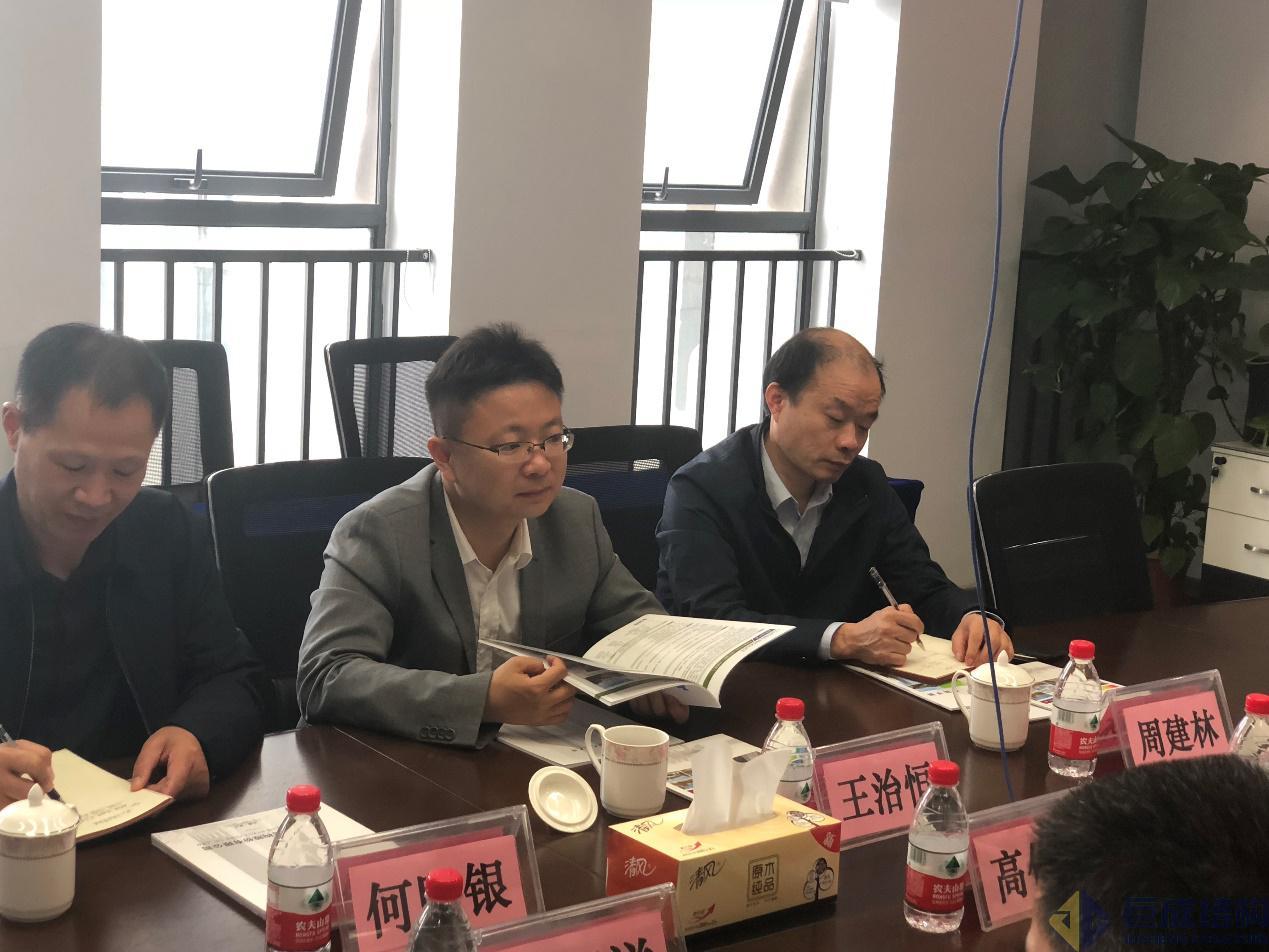 Bwin必赢国际·(中国)唯一官方网站