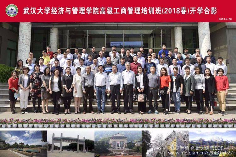 Bwin必赢国际·(中国)唯一官方网站