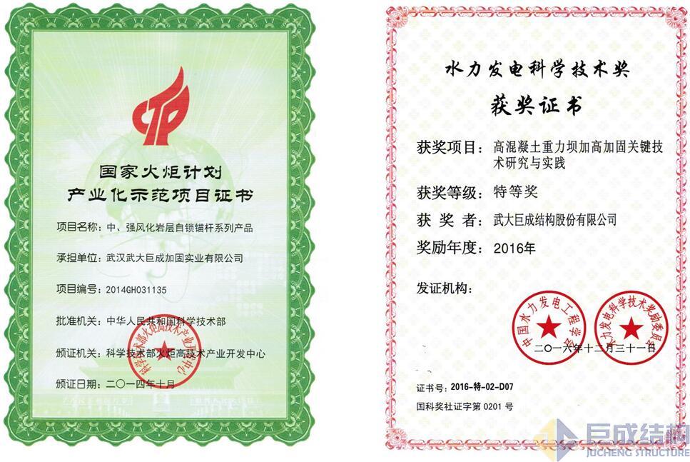 Bwin必赢国际·(中国)唯一官方网站