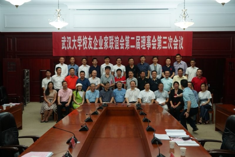 Bwin必赢国际·(中国)唯一官方网站