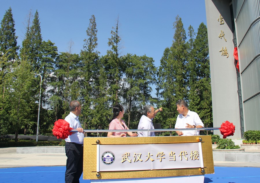 Bwin必赢国际·(中国)唯一官方网站