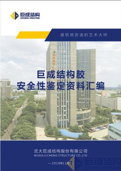 Bwin必赢国际·(中国)唯一官方网站