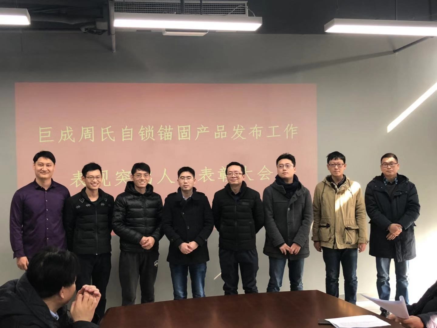 Bwin必赢国际·(中国)唯一官方网站