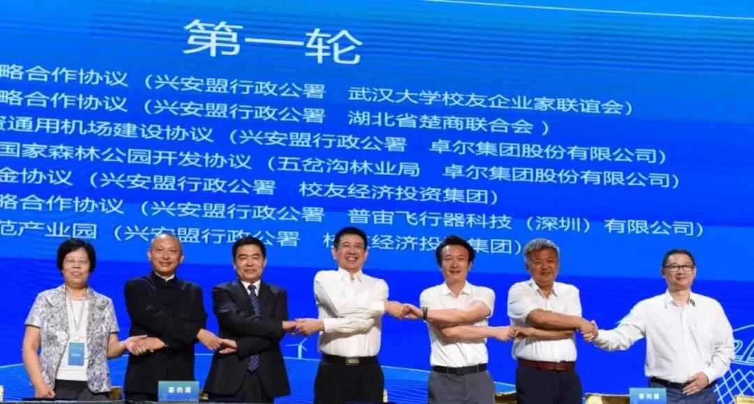 Bwin必赢国际·(中国)唯一官方网站