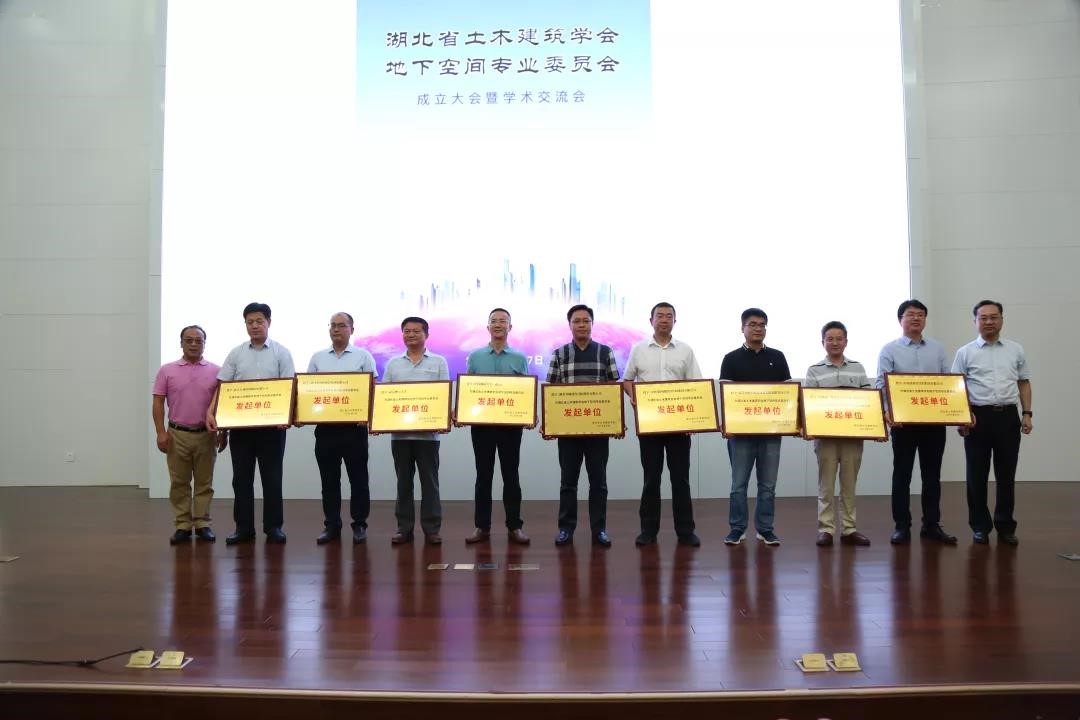 Bwin必赢国际·(中国)唯一官方网站