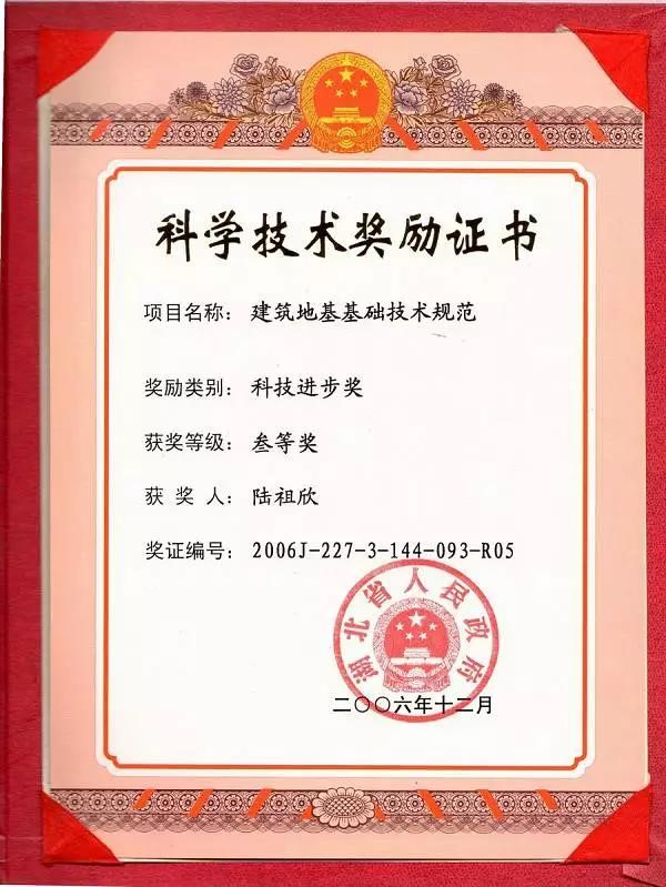 Bwin必赢国际·(中国)唯一官方网站