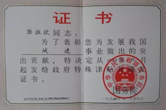 Bwin必赢国际·(中国)唯一官方网站