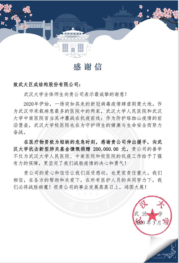 Bwin必赢国际·(中国)唯一官方网站