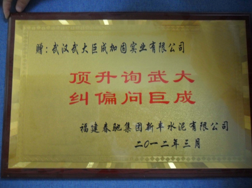 Bwin必赢国际·(中国)唯一官方网站