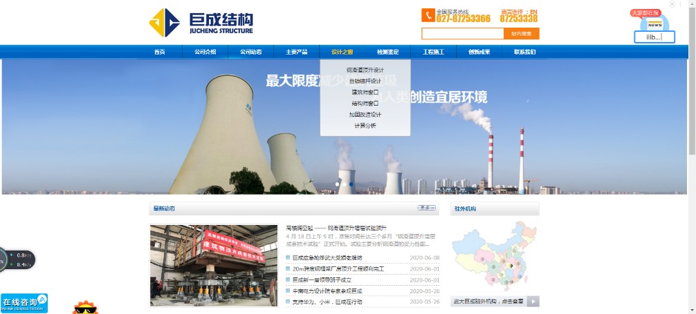 Bwin必赢国际·(中国)唯一官方网站