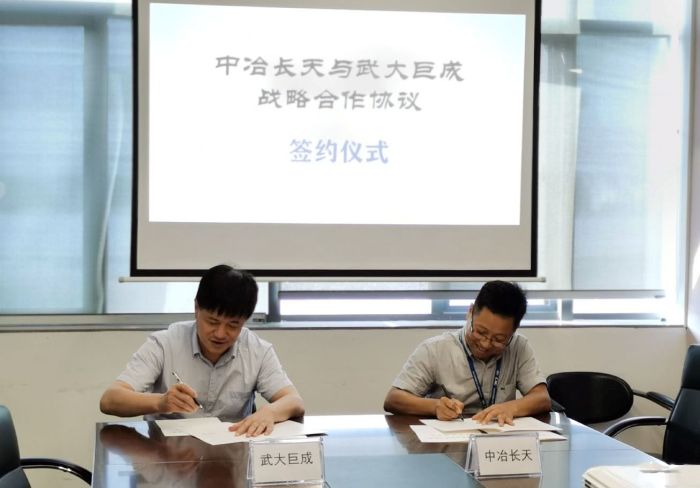 Bwin必赢国际·(中国)唯一官方网站