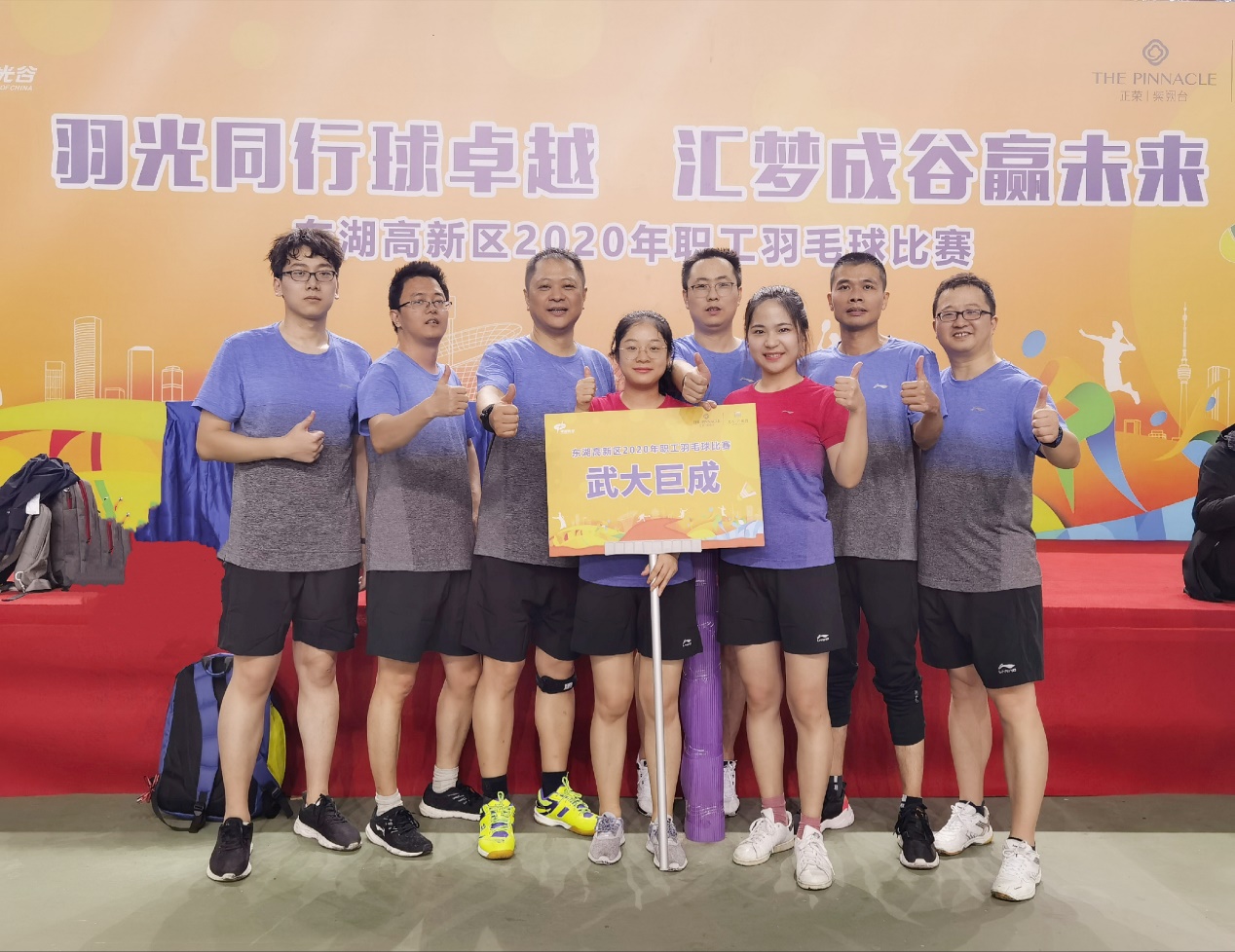 Bwin必赢国际·(中国)唯一官方网站