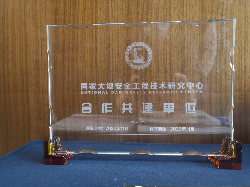 Bwin必赢国际·(中国)唯一官方网站