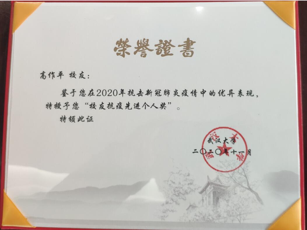 Bwin必赢国际·(中国)唯一官方网站