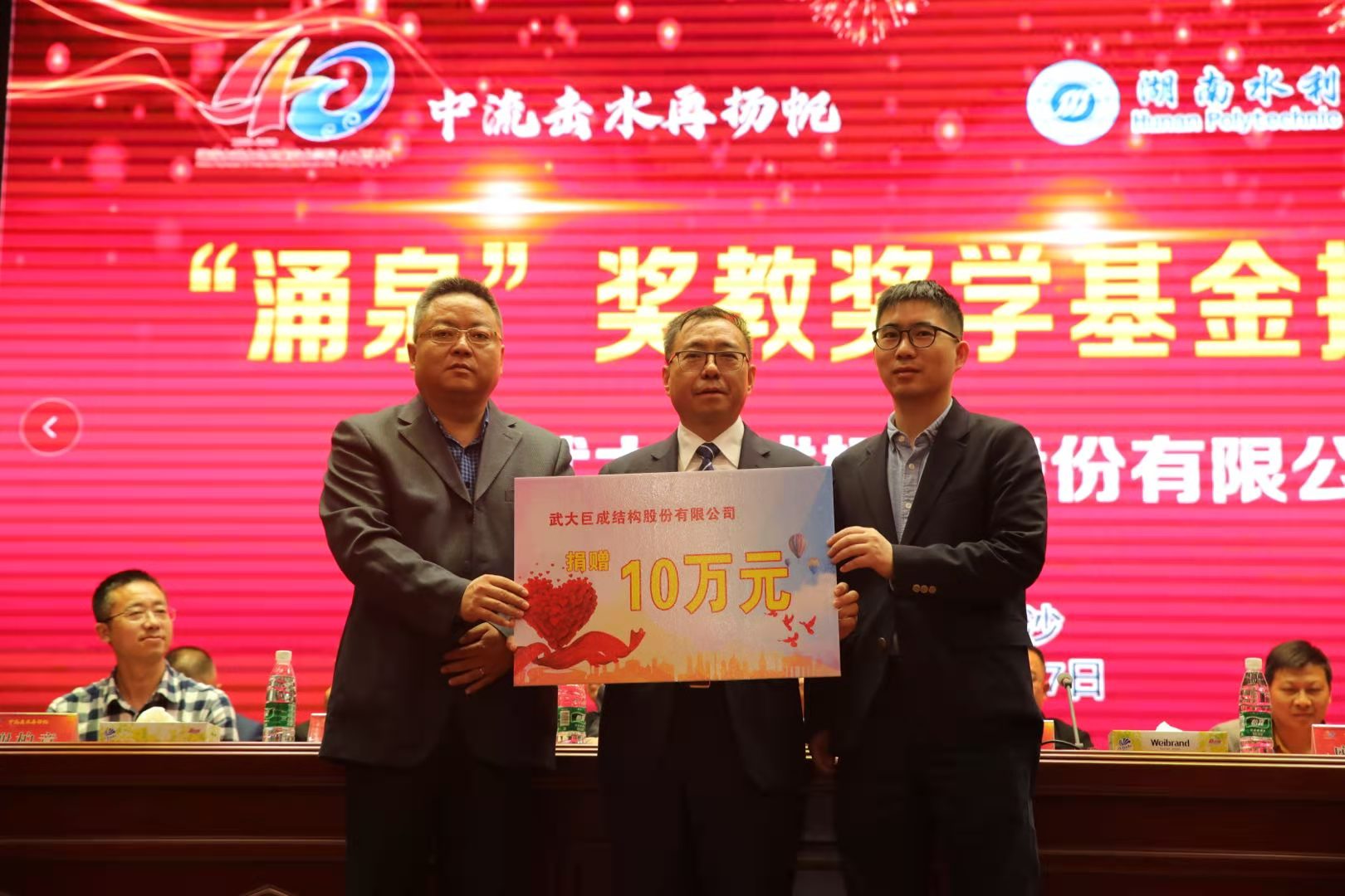 Bwin必赢国际·(中国)唯一官方网站