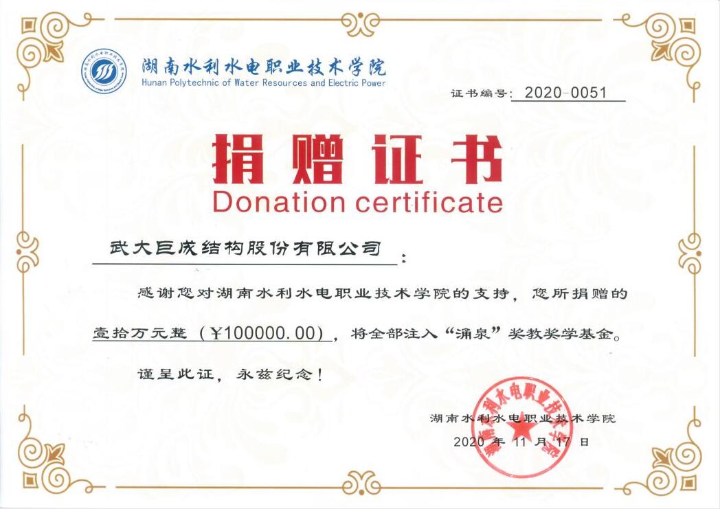 Bwin必赢国际·(中国)唯一官方网站