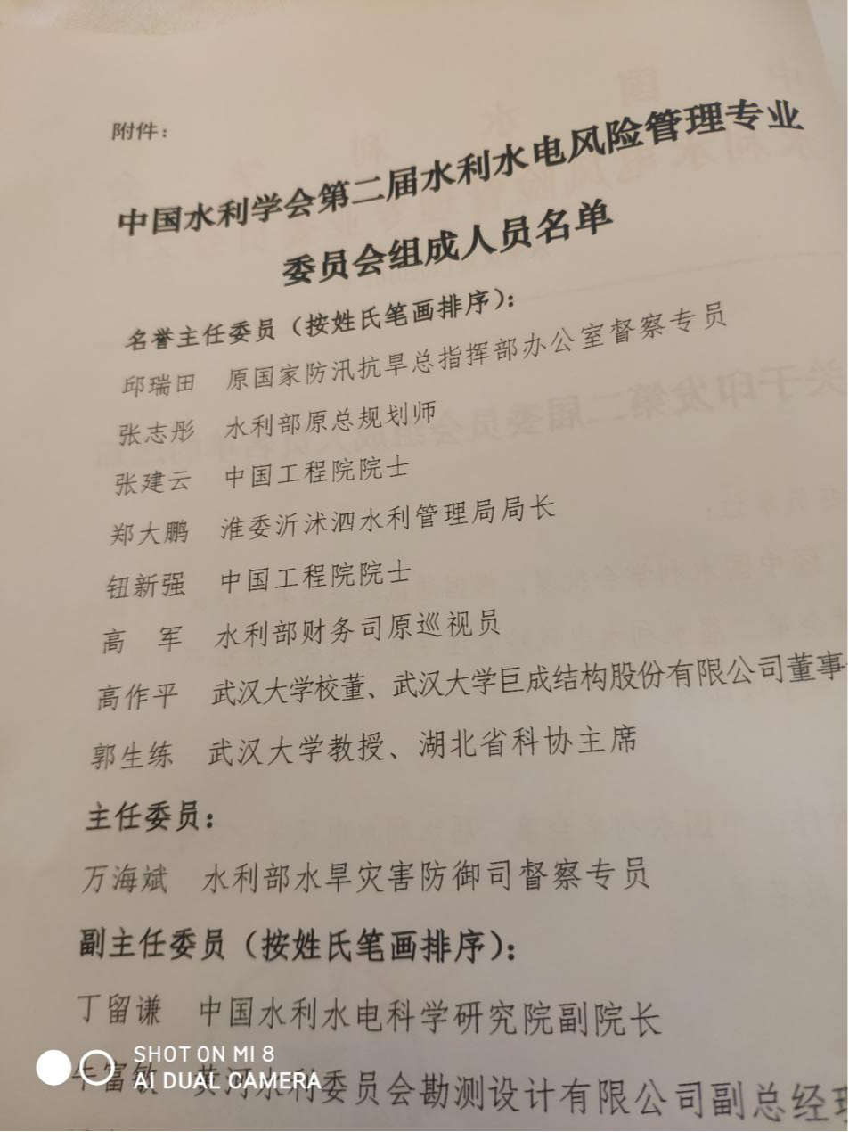 Bwin必赢国际·(中国)唯一官方网站