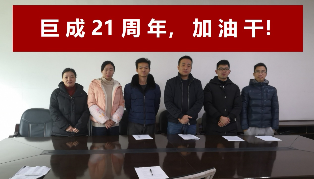 Bwin必赢国际·(中国)唯一官方网站