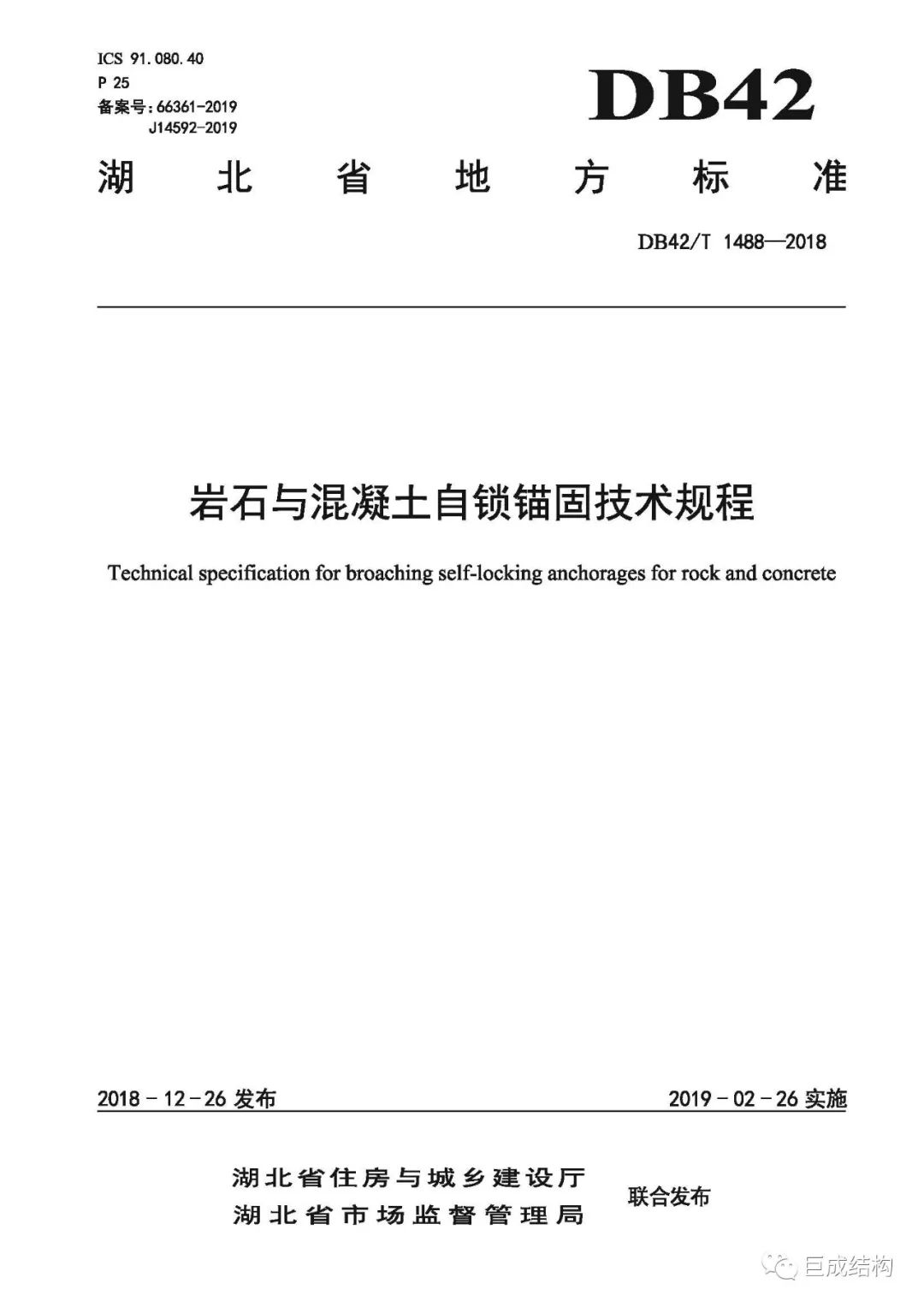 Bwin必赢国际·(中国)唯一官方网站