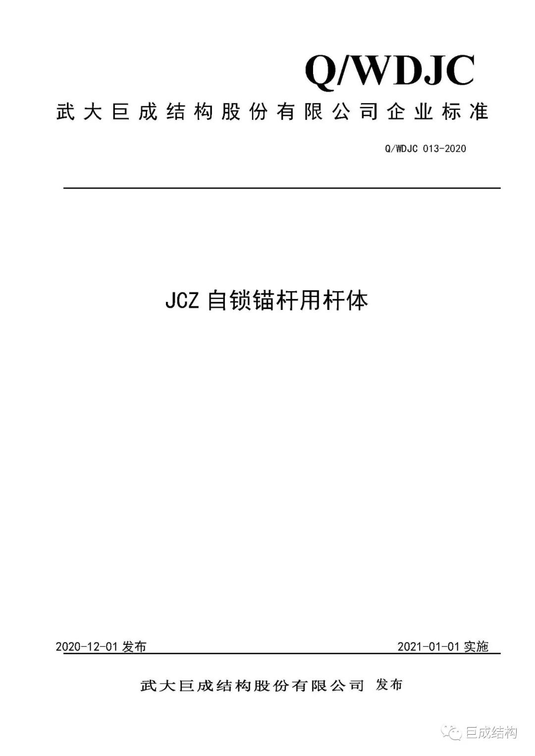 Bwin必赢国际·(中国)唯一官方网站