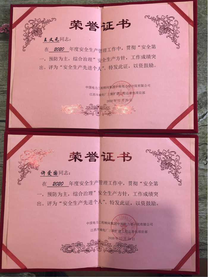 Bwin必赢国际·(中国)唯一官方网站