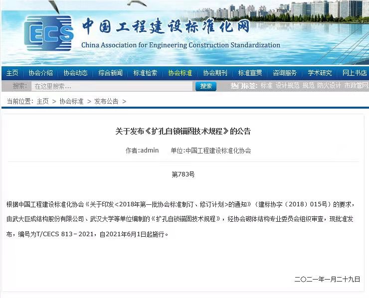 Bwin必赢国际·(中国)唯一官方网站