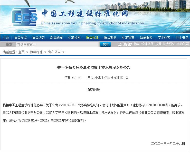 Bwin必赢国际·(中国)唯一官方网站