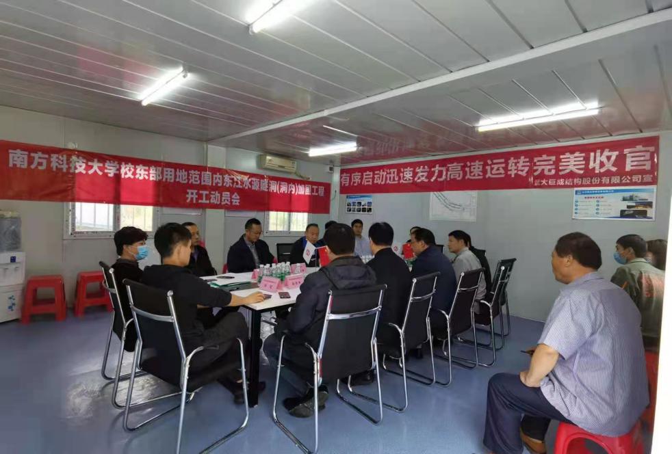 Bwin必赢国际·(中国)唯一官方网站