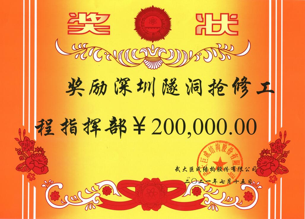 Bwin必赢国际·(中国)唯一官方网站