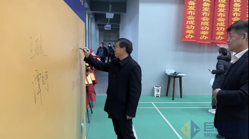 Bwin必赢国际·(中国)唯一官方网站