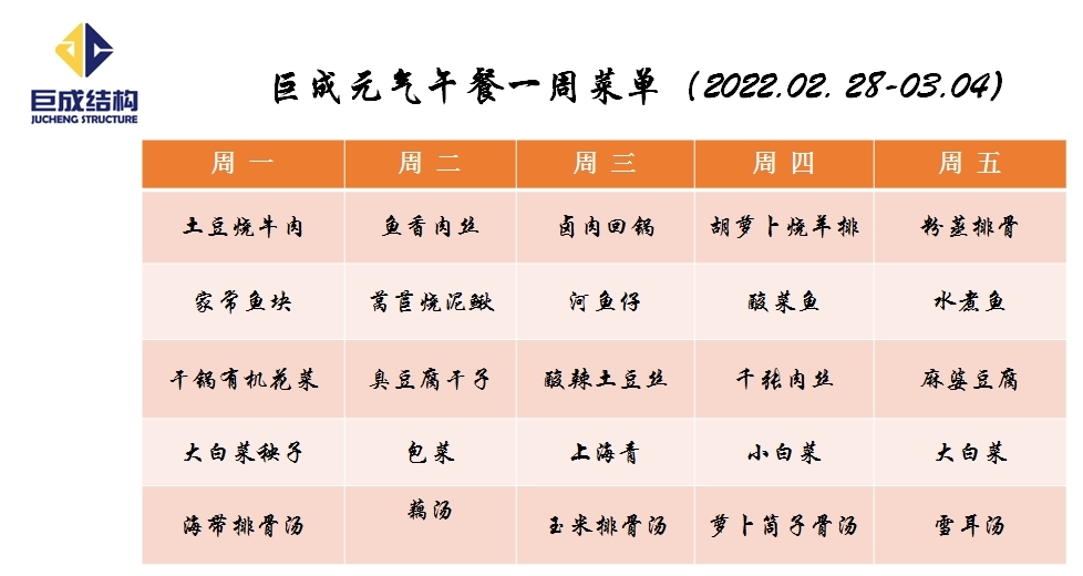 Bwin必赢国际·(中国)唯一官方网站