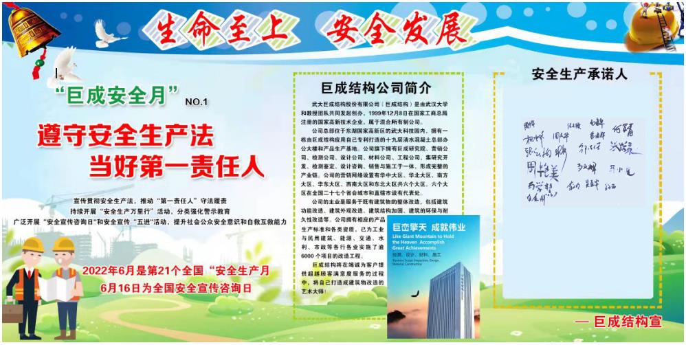 Bwin必赢国际·(中国)唯一官方网站