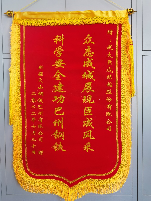 Bwin必赢国际·(中国)唯一官方网站