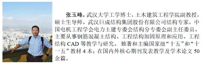 Bwin必赢国际·(中国)唯一官方网站