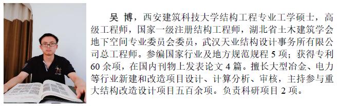 Bwin必赢国际·(中国)唯一官方网站