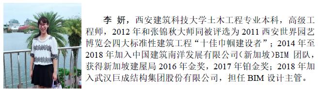 Bwin必赢国际·(中国)唯一官方网站