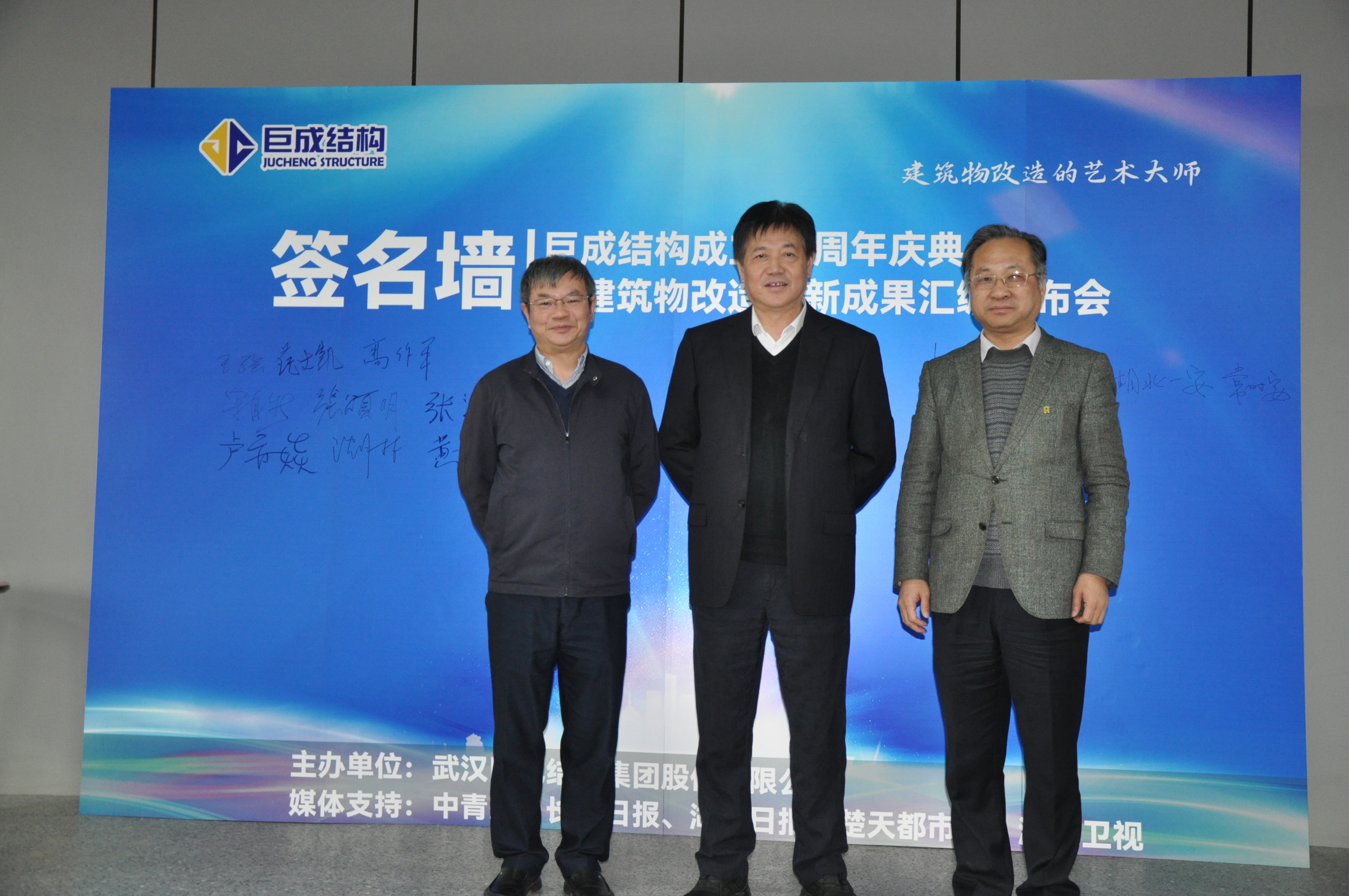 Bwin必赢国际·(中国)唯一官方网站