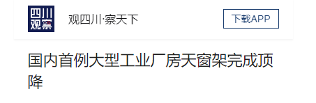 Bwin必赢国际·(中国)唯一官方网站