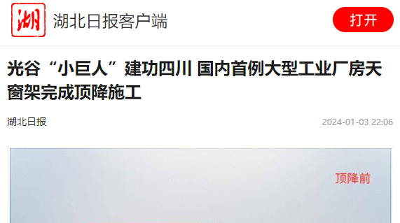 Bwin必赢国际·(中国)唯一官方网站