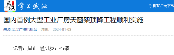 Bwin必赢国际·(中国)唯一官方网站