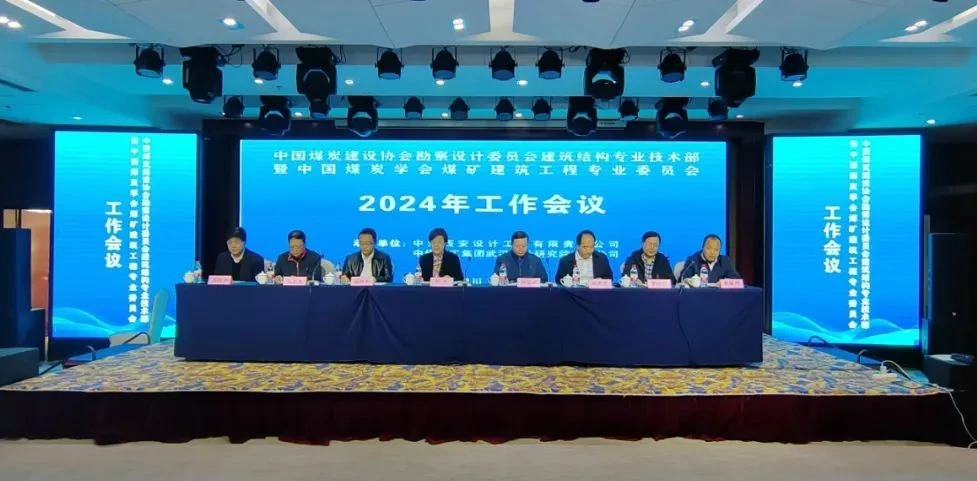 Bwin必赢国际·(中国)唯一官方网站