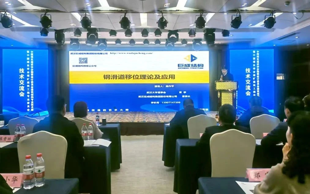 Bwin必赢国际·(中国)唯一官方网站