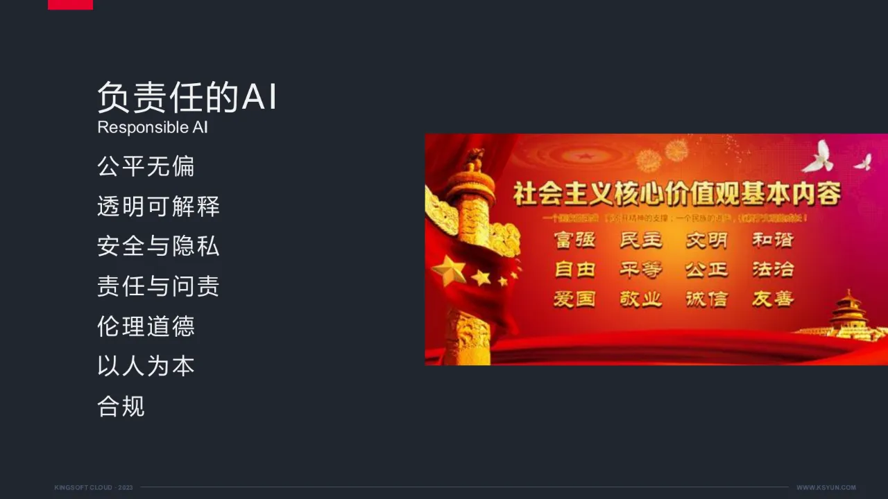 Bwin必赢国际·(中国)唯一官方网站