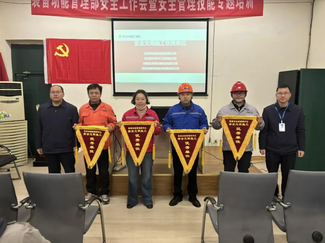 Bwin必赢国际·(中国)唯一官方网站