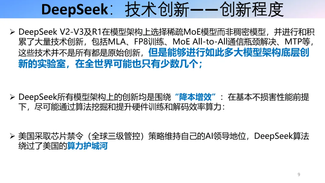 Bwin必赢国际·(中国)唯一官方网站