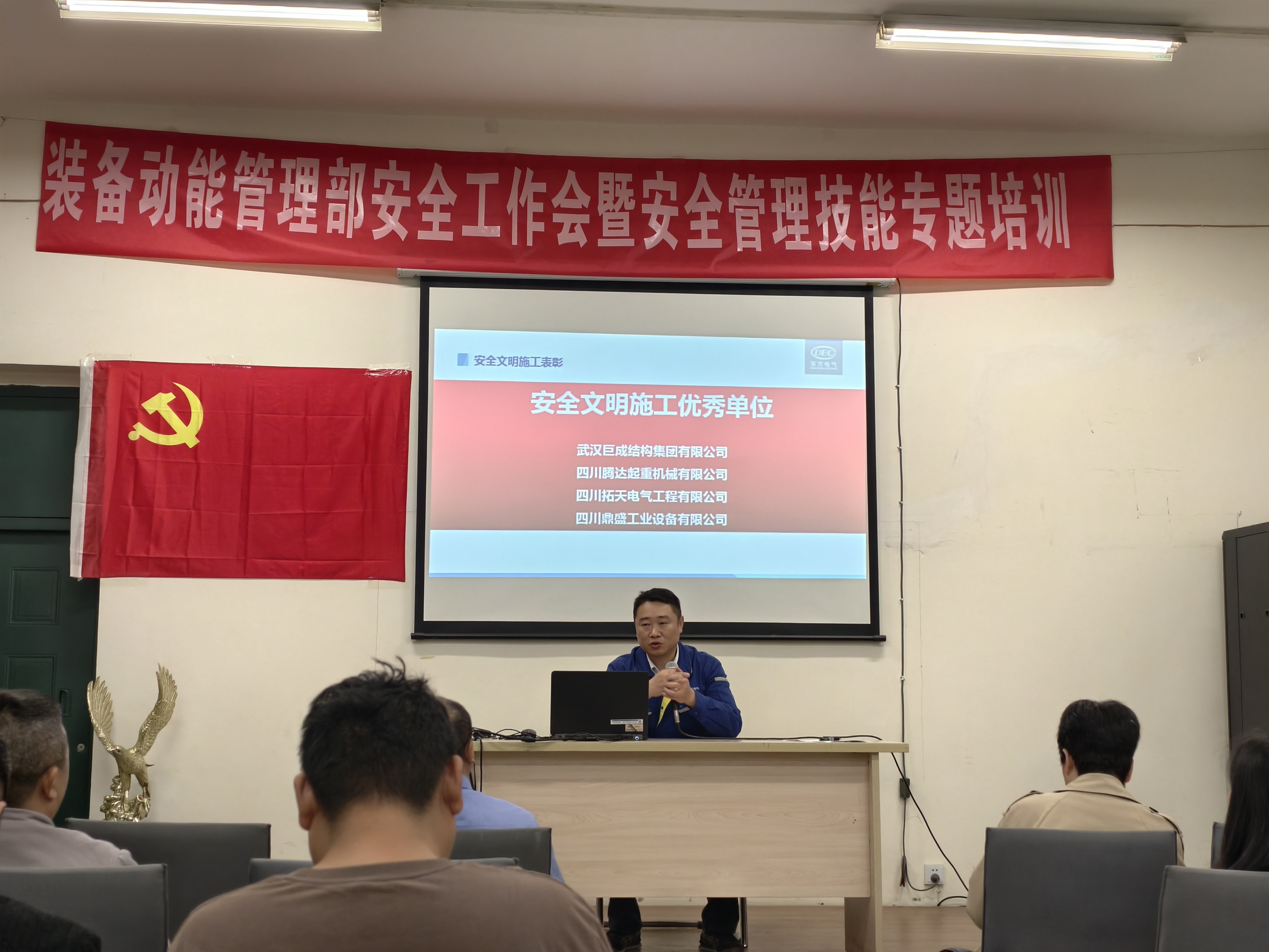 Bwin必赢国际·(中国)唯一官方网站