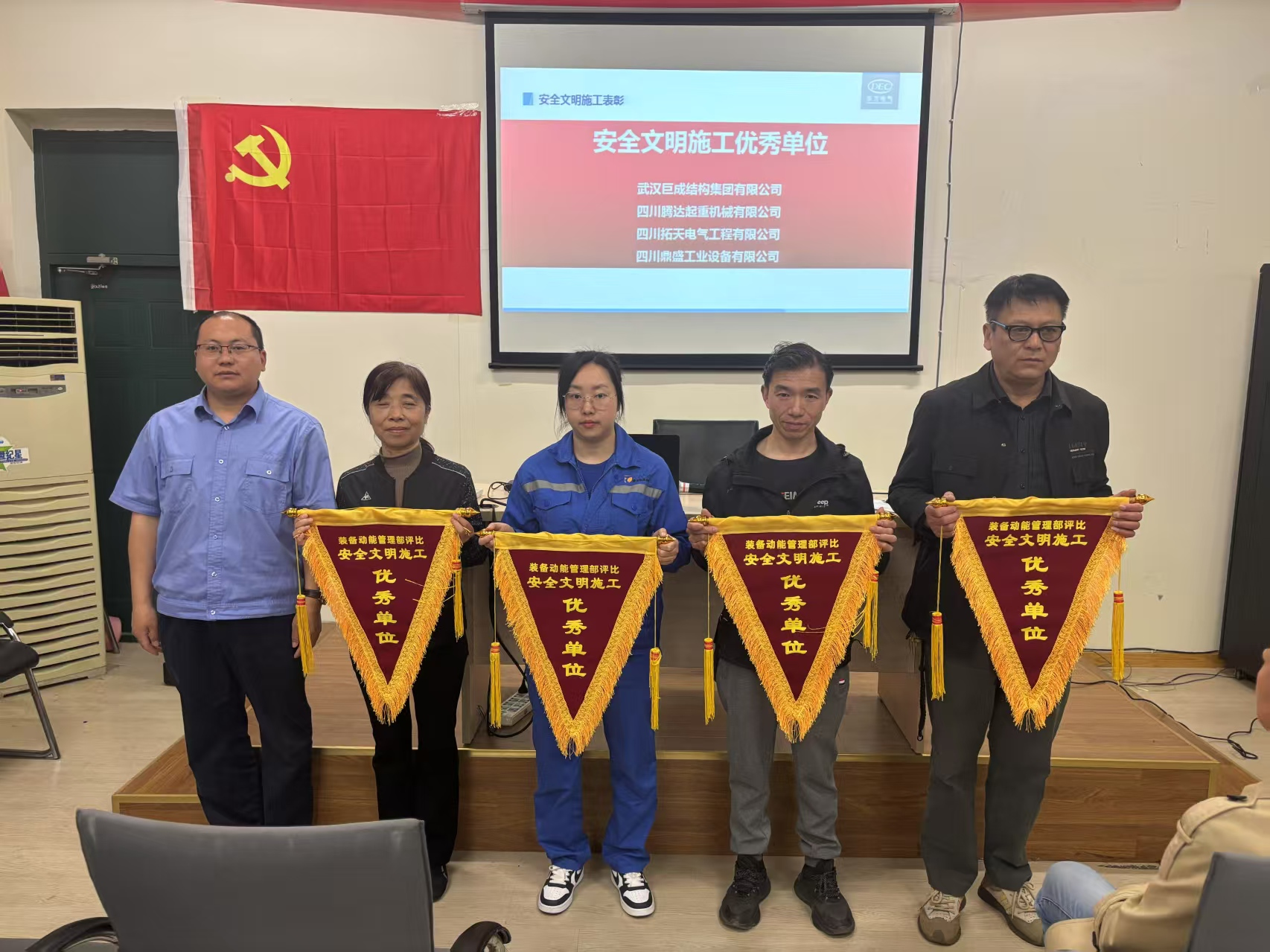 Bwin必赢国际·(中国)唯一官方网站