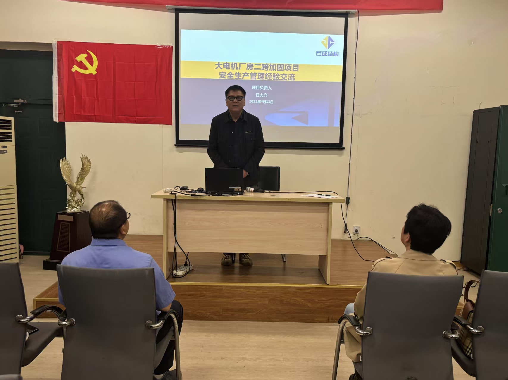 Bwin必赢国际·(中国)唯一官方网站