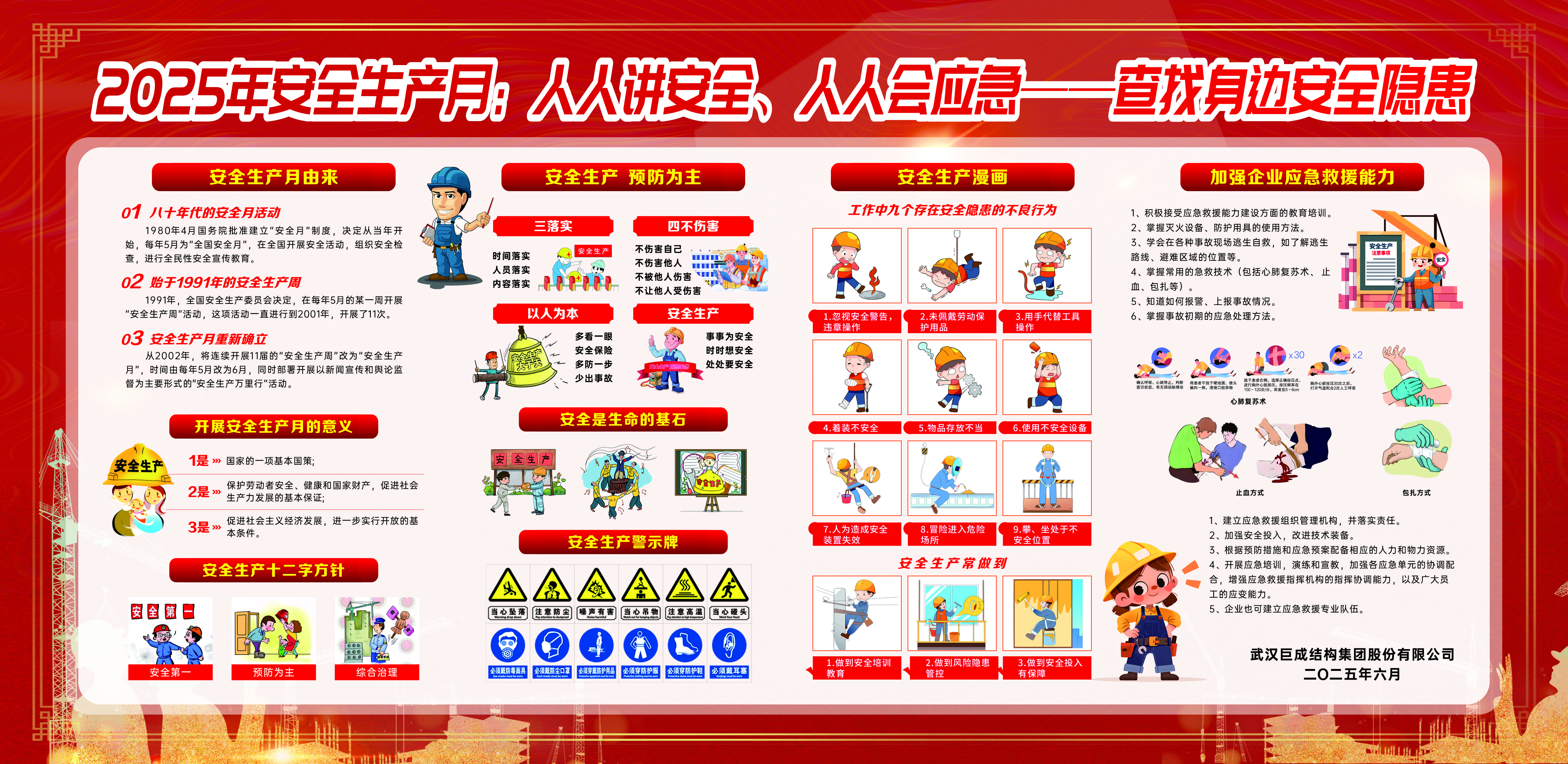 Bwin必赢国际·(中国)唯一官方网站