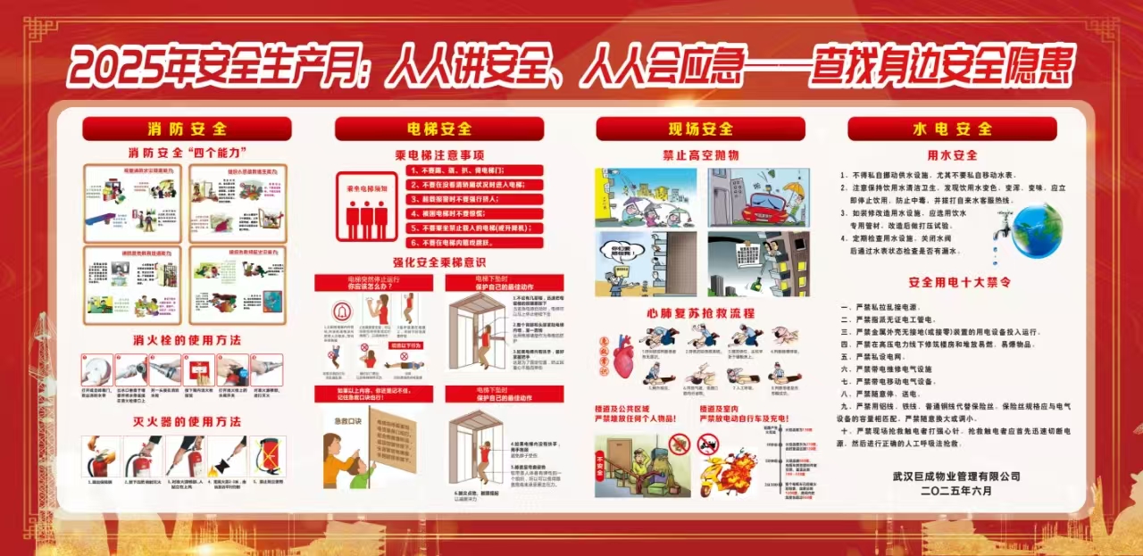 Bwin必赢国际·(中国)唯一官方网站